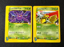 [US Duty Inc] Janine's Crobat 066/141 Beedrill 061/141 VS Japanese Pokemon Card - Image 1