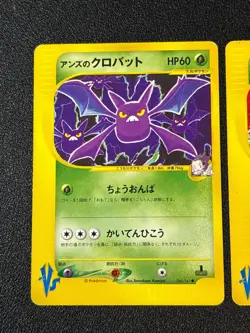 [US Duty Inc] Janine's Crobat 066/141 Beedrill 061/141 VS Japanese Pokemon Card - Image 2