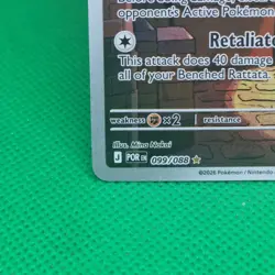 Raticate 099/088 Illustration Rare Perfect Order NM/M Pokemon Card Pack Fresh - Image 5