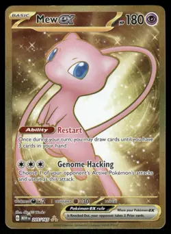 Pokemon Cards Mew ex 205/165 151 Hyper Rare LP - Image 1