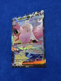Mega Clefable ex SAR 112/080 M3 Japanese Pokemon Card Munikis Nihil Zero - Image 4