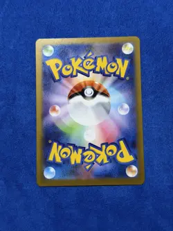 Mega Clefable ex SAR 112/080 M3 Japanese Pokemon Card Munikis Nihil Zero - Image 5