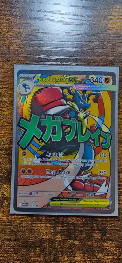 POKEMON MEP: MEGA EVOLUTION "PROMO" MEGA LUCARIO EX #033 NRMT-MT!!! - Image 1