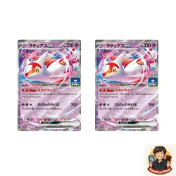 2 card Latias ex 032/M-P Gym Entry Campaign Promo - Pokemon teka - Image 1