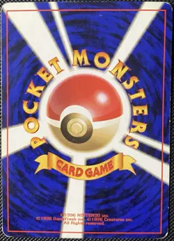 Starmie Expansion Pack Regular (Japanese) Pokemon Card - Image 2