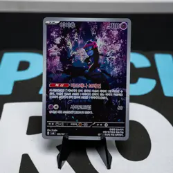 Munkidori AR 107/101 SV6 Mask of Change - Pokemon Card (Korean) NM - Image 1