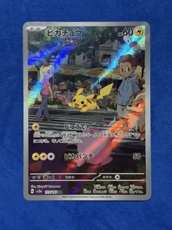 Pokemon Pikachu 173/165 Art Rare Full Art Holo Sv2a Card 151 Japanese - Image 2