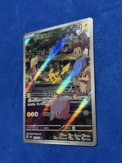 Pokemon Pikachu 173/165 Art Rare Full Art Holo Sv2a Card 151 Japanese - Image 4