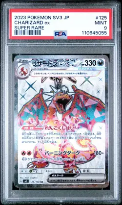2023 POKEMON JPN SV3-RULER OF THE BLACK FLAME SUPER RARE #125 CHARIZARD EX PSA 9 - Image 1