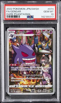 2022 POKEMON JPN SWORD & SHIELD DARK PHANTASMA #074 FULL ART/GENGAR PSA 10 - Image 1