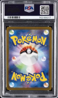 2022 POKEMON JPN SWORD & SHIELD DARK PHANTASMA #074 FULL ART/GENGAR PSA 10 - Image 2
