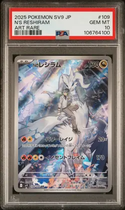 2025 POKEMON JAPANESE SV9-BATTLE PARTNERS ART RARE #109 N'S RESHIRAM PSA 10 - Image 1