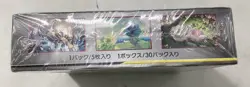 Japanese Pokemon TCG Sun & Moon “Miracle Twin” Expansion Booster Box - Image 3