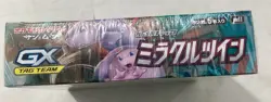 Japanese Pokemon TCG Sun & Moon “Miracle Twin” Expansion Booster Box - Image 4