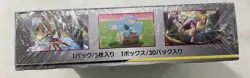 Japanese Pokemon TCG Sun & Moon “Miracle Twin” Expansion Booster Box - Image 5