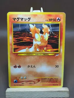 HP Slugma Japanese Neo Destiny Pokemon 216 - Image 1