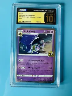 CGC PRISTINE 10 GEM MINT Pokemon Lunala 25th Anniversary 017/028 Japanese - Image 1