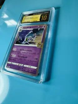 CGC PRISTINE 10 GEM MINT Pokemon Lunala 25th Anniversary 017/028 Japanese - Image 2