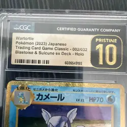 Pokemon Wartortle 002/032 TCG Classic Blastoise Holo CGC Pristine 10 Japanese - Image 2