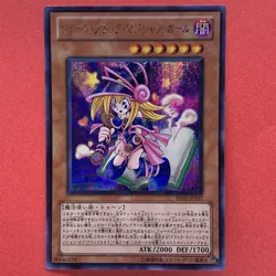 NM Toon Dark Magician Girl BE02-JP207 Secret Rare YuGiOh teka - Image 1