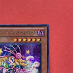NM Toon Dark Magician Girl BE02-JP207 Secret Rare YuGiOh teka - Image 3