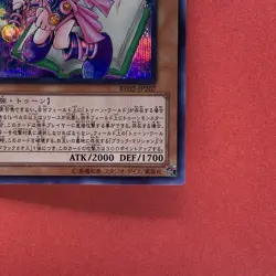 NM Toon Dark Magician Girl BE02-JP207 Secret Rare YuGiOh teka - Image 5