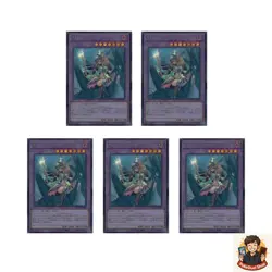 5 card Dark Magician Girl the Dragon Knight QCAC-JP020 Secret Rare Art YuGiOh - Image 1