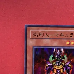 Makyura the Destructor Makyura the Destroyer VJ-04 Ultra Rare YuGiOh teka - Image 2