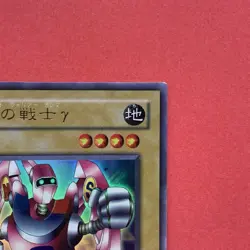 NM Gamma The Magnet Warrior G4-13 Ultra Rare YuGiOh teka - Image 3