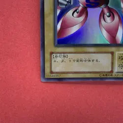 NM Gamma The Magnet Warrior G4-13 Ultra Rare YuGiOh teka - Image 4