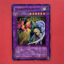 NM Elemental HERO Flame Wingman VJC-JP008 Ultra Parallel Rare YuGiOh teka - Image 1