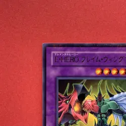NM Elemental HERO Flame Wingman VJC-JP008 Ultra Parallel Rare YuGiOh teka - Image 2