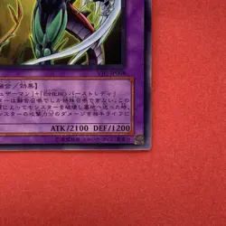 NM Elemental HERO Flame Wingman VJC-JP008 Ultra Parallel Rare YuGiOh teka - Image 5