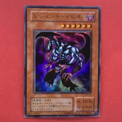 Legendary Fiend VB-06 Ultra Rare YuGiOh teka - Image 1