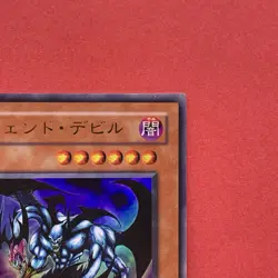 Legendary Fiend VB-06 Ultra Rare YuGiOh teka - Image 3
