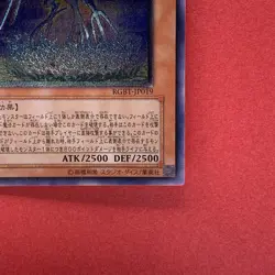 Earthbound Immortal Aslla piscu RGBT-JP019 Ultimate Rare YuGiOh teka - Image 5