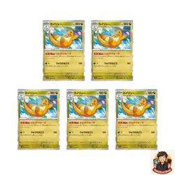 5 card Dragonite 149/165 Cosmos Holo 151 Sam's Club Exclusive Promo Pokemon - Image 1