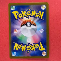 NM 4 card Latios AR 070/064 SV7a Paradise Dragona Scarlet Violet Pokemon teka - Image 3
