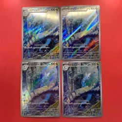 NM 4 card Dragonair AR 182/165 SV2a Pokemon teka - Image 1