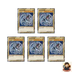 5 card Blue-eyes White Dragon 711D-JP001 Normal Parallel HI-CHEW Promo YuGiOh - Image 1