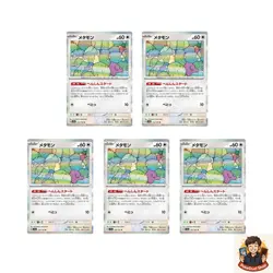 5 card Ditto 132/165 Holo Scarlet Violet 151 Pokemon - Image 1