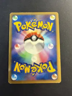 Ampharos - DPBP#209 - DP3 - Holo - JAP japanese Pokemon card - Image 2