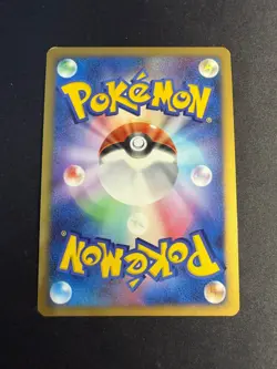 Dusknoir - 006/014 - 1st edition Deck Holo 2008 - JAP japanese Pokemon card - Image 2