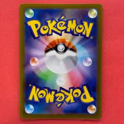 NM 3 card Drowzee 086/078 SV1v Violet ex Pokemon teka - Image 3