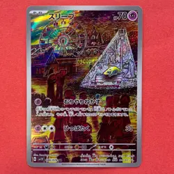 NM 3 card Drowzee 086/078 SV1v Violet ex Pokemon teka - Image 4