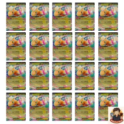 20 card Mega Dragonite ex RR 126/193 M2a MEGA Dream ex - Pokemon Card Japanese - Image 1