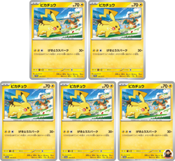 NM 5 Card Pikachu 120/SV-P PROMO Pokemon Yokohama World Championships - Image 1
