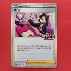 NM 4 card Marnie 340/S-P Extra Battle Day Promo Trainer s Pokemon teka - Image 4