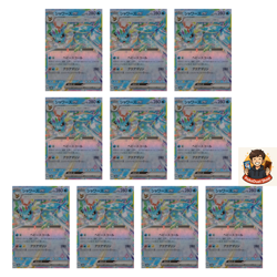 10 card Vaporeon ex RR 031/187 SV8a Terastal Fest ex - Pokemon Card Japanese - Image 1