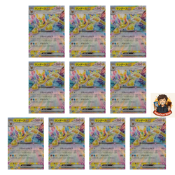 10 card Jolteon ex RR 052/187 SV8a Terastal Fest ex - Pokemon Card Japanese - Image 1